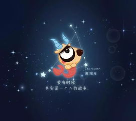 为什么说摩羯座是死亡星座